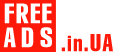 Таможенные услуги Украина Дать объявление бесплатно, разместить объявление бесплатно на FREEADS.in.ua Украина